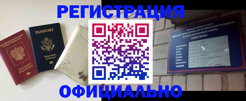 где прописаться в Боре