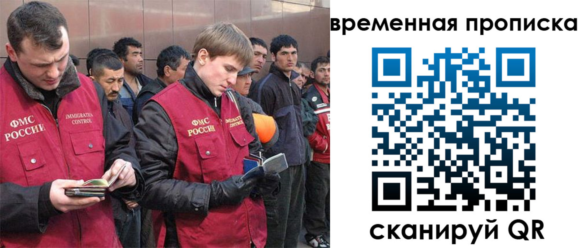 прописка для школы в Боре
