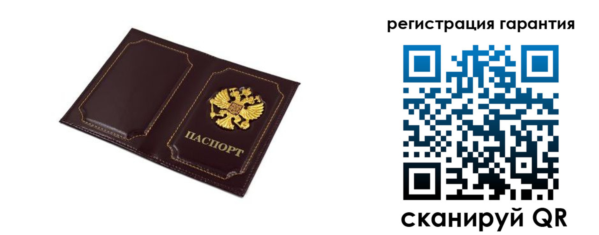 миграционный учет в Боре